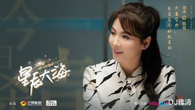 星辰大海|80年代影星齐聚《星辰大海》，6位昔日美女帅哥，今昔对比谁的变化最大？