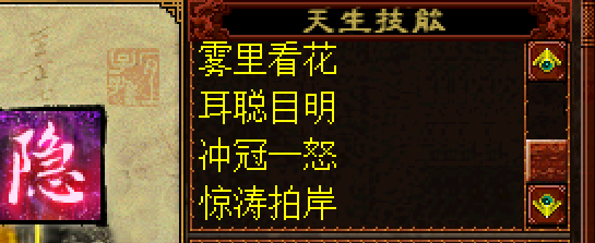 梦幻模拟战|大话西游2：有史以来最独特的水月镜花技能打造了，给力！