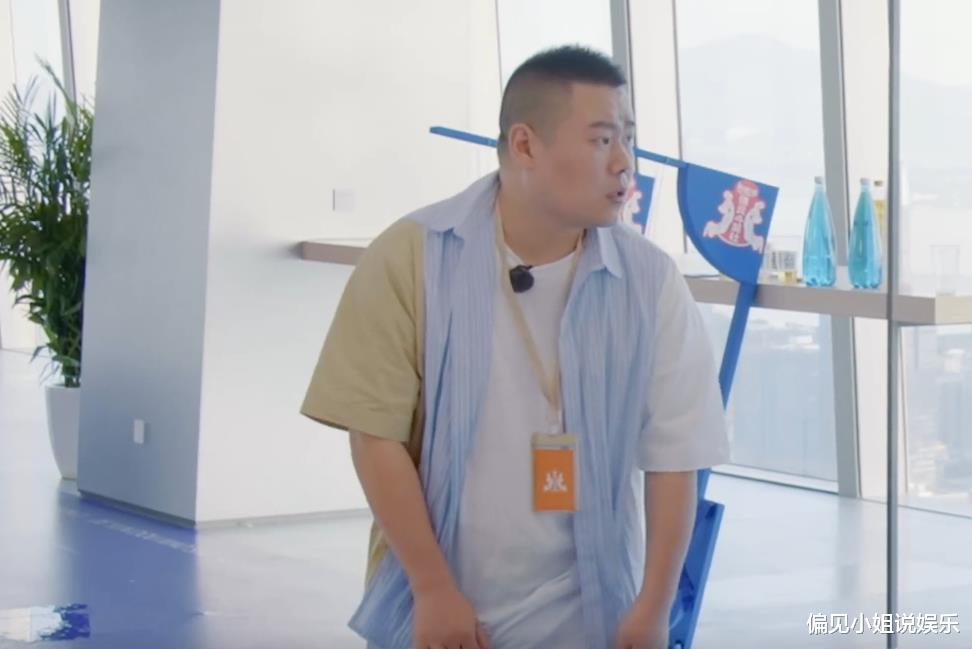 岳云鹏|德云社团综第九期，岳云鹏好奇害死猫，张鹤伦到手的胜利被毁了