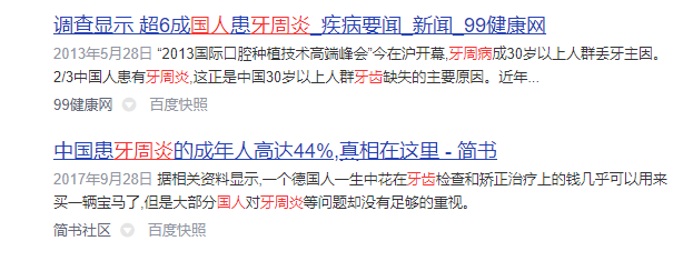 口腔大讲堂|电动牙刷哪家强？健康师解读如何选择电动牙刷，再也不被坑！