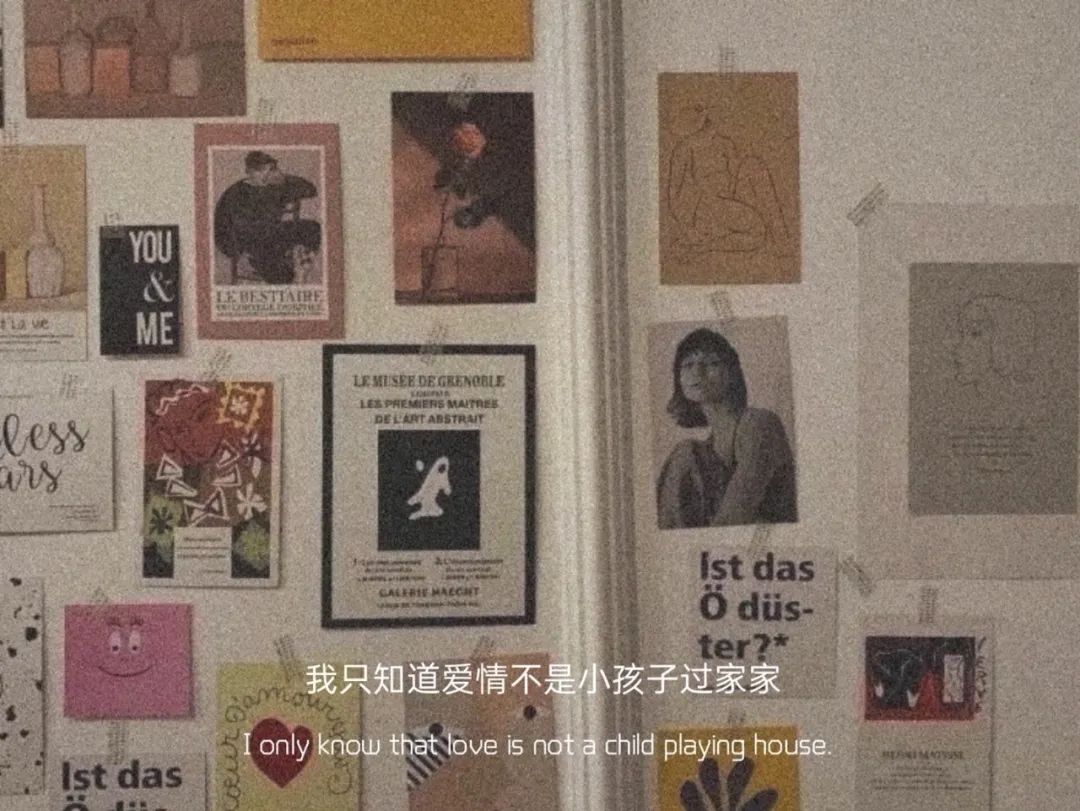 拾荒文案馆|文案丨快来收藏你的心动短句