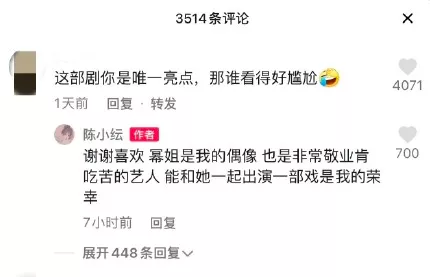 倪虹洁|杨幂碰上这种“小白兔”妹妹......