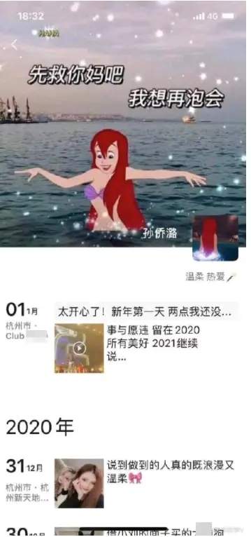 孙侨潞|又一名明星去世，2021年才过到10月份，有7位熟悉的人永远离开
