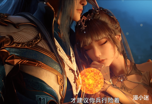 小舞|斗罗大陆：网友P图恶搞小舞，香肠嘴太逼真，唐三也不敢爱了