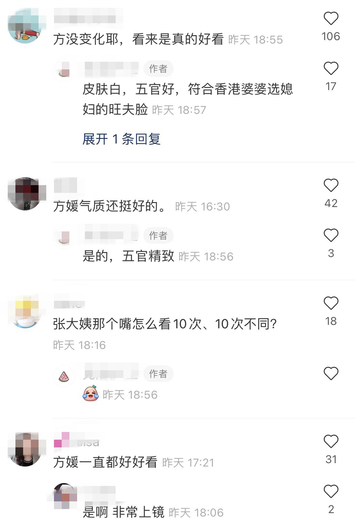 方媛|工作人员晒方媛拍摄花絮，大赞她温柔亲切却意外泄露其真实身高