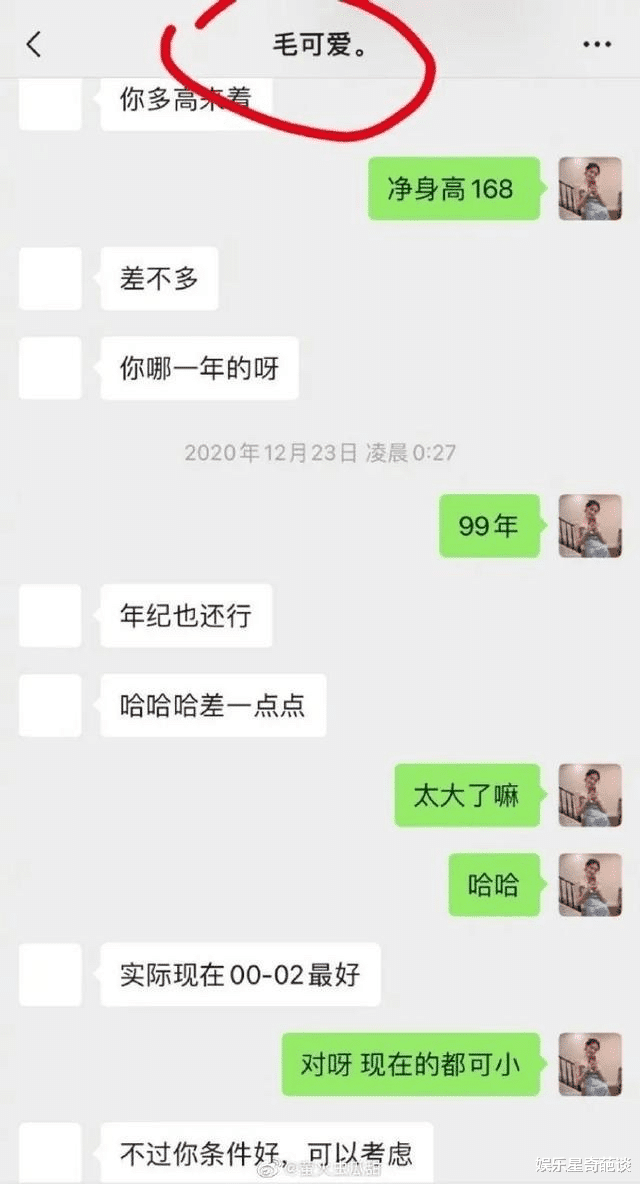毛晓彤|吴亦凡选妃酒局参与者曝光：20个女陪4男！要求是00后