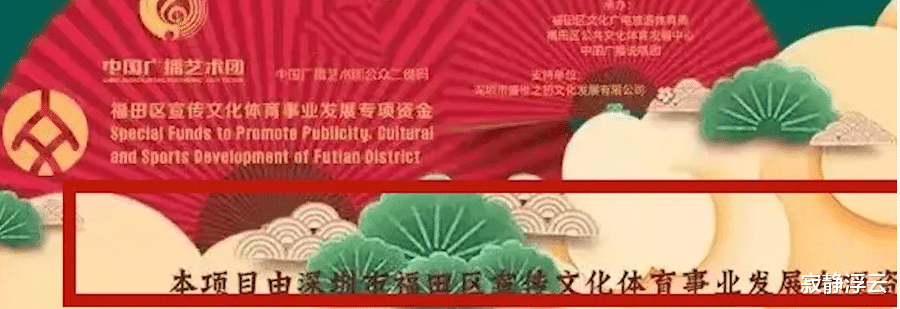 相声大会|姜昆领衔非遗相声大会，名单上透露3个关键信息，缺席的不只郭德纲