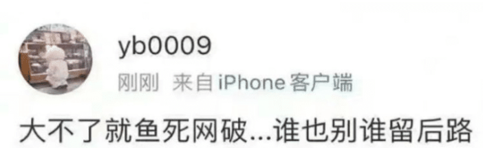 何炅|郑爽要鱼死网破， 娱乐圈或一窝端？