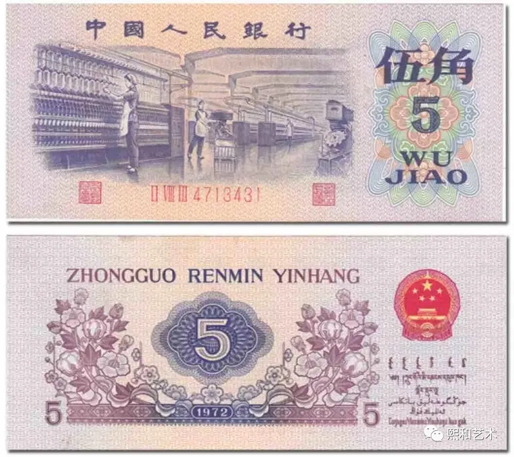 钱币|早收藏早受益！第三套人民币成为藏友热衷的收藏品！