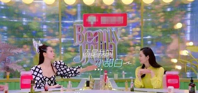 郭麒麟|《赘婿》大火，相差7岁的宋轶郭麒麟姐弟恋，网友高呼：在一起