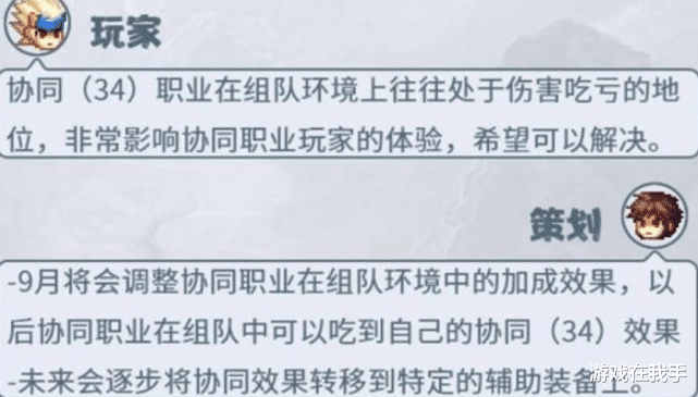 地下城与勇士|DNF：开105级版本？策划无奈陷入死循环，装备集体被淘汰！