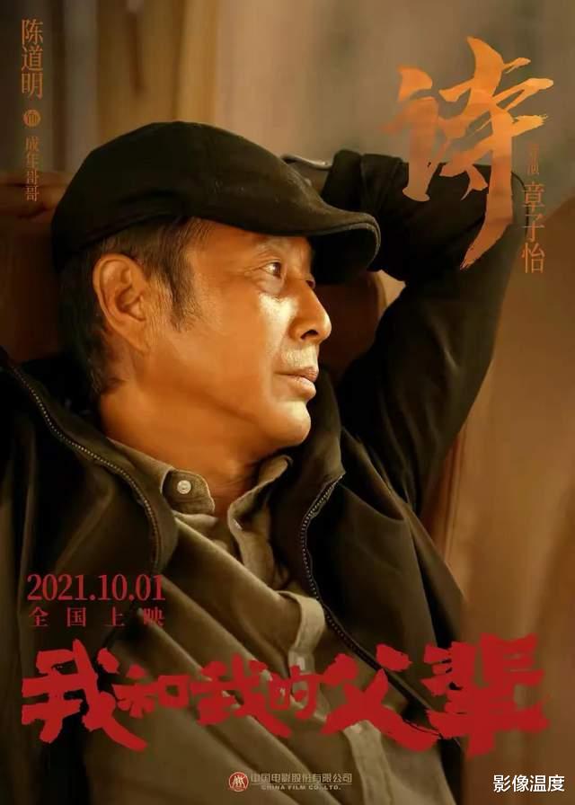 电影|终于定档!吴京章子怡朱一龙贾平凹等多剧杀来,最期待张艺谋主演