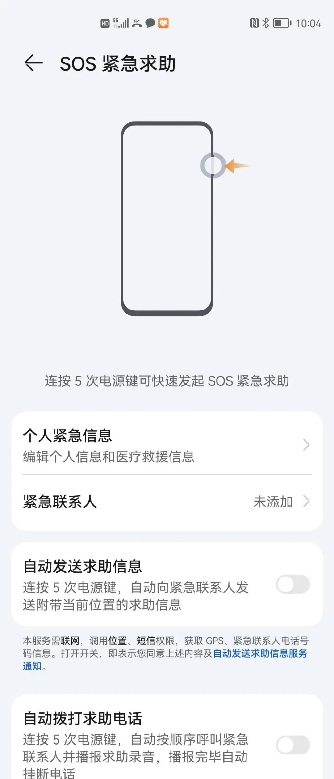 |风雨过后，相信会有晴天