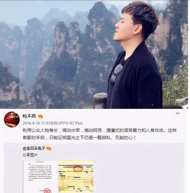 王宝强|5年后的反击！马蓉男闺蜜被王宝强起诉，真相反转：太不要脸了！