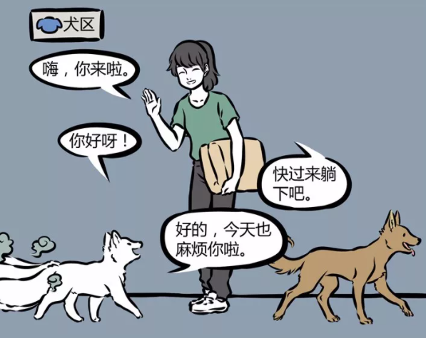 非人哉|非人哉:九月除了动漫其实还有个爱好,下班了最喜欢去!