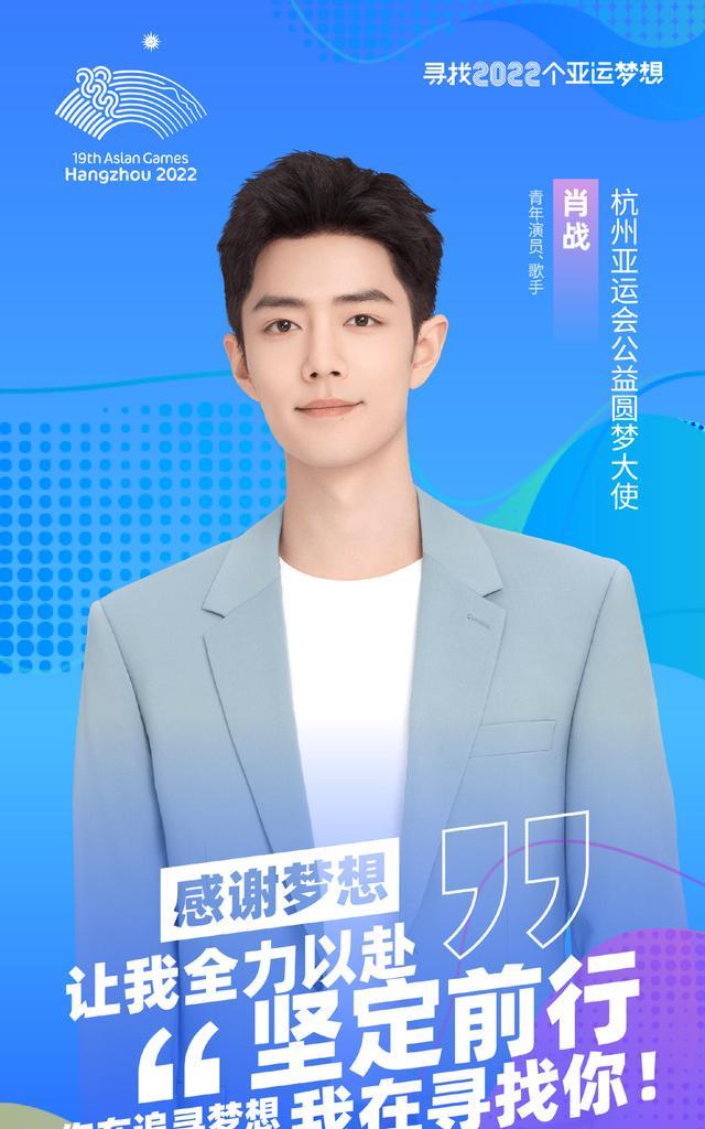 肖战|肖战工作室大手笔，发布多组写真，粉丝表示收获了太多的惊喜！