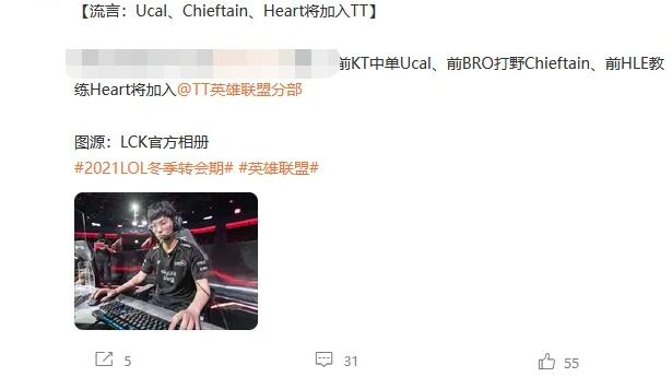 三国杀online|S12赛季首位新加入的韩援诞生！直接改名喜欢LPL，太直白了