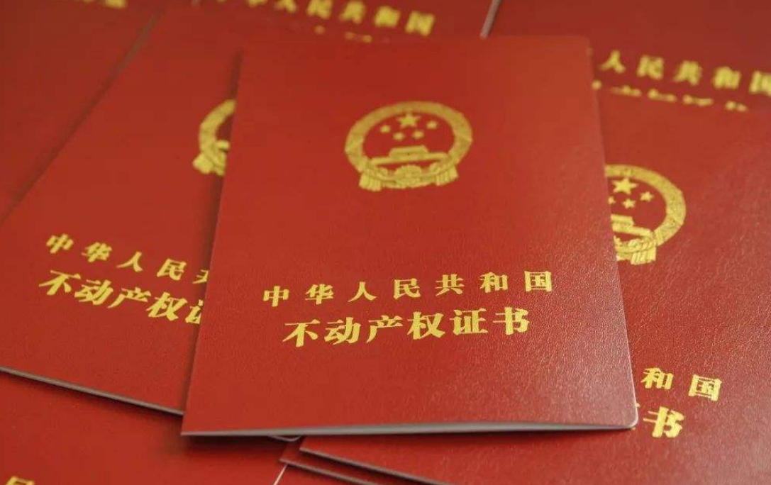 徐州|未来5年，持有两套房产以上的家庭将面临什么问题？答案很明显了
