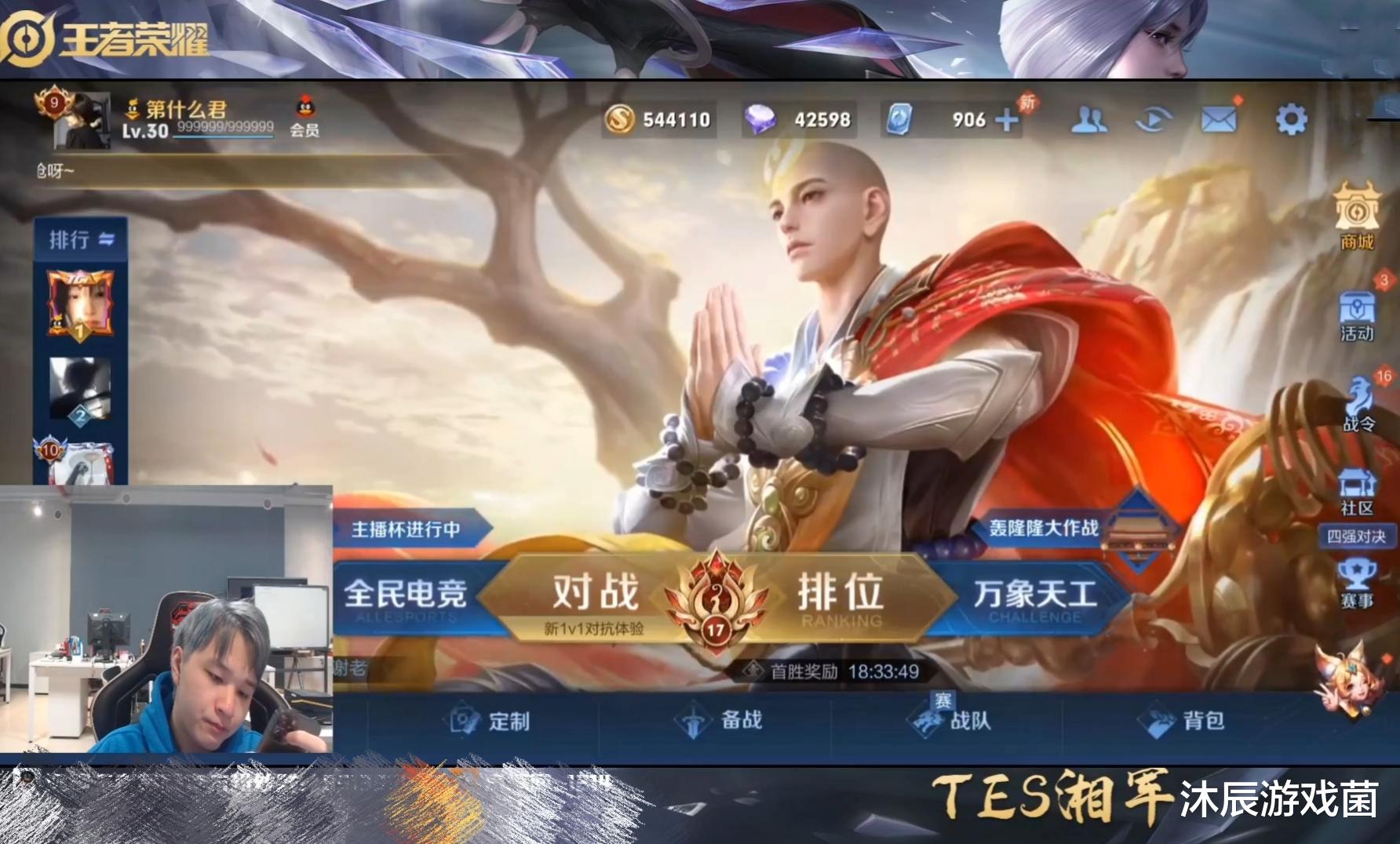 打野|湘军直播预测eStar夺冠，不然比不上花海，清清是TTG关键人物