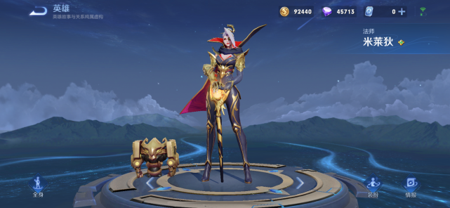 米莱狄|王者：“最弱”法师确定，不是米莱狄、扁鹊，而是大神专属的她