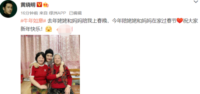 熊黛林|与杨颖疯传离婚，黄晓明回老家过年没带她，称呼也早已改变