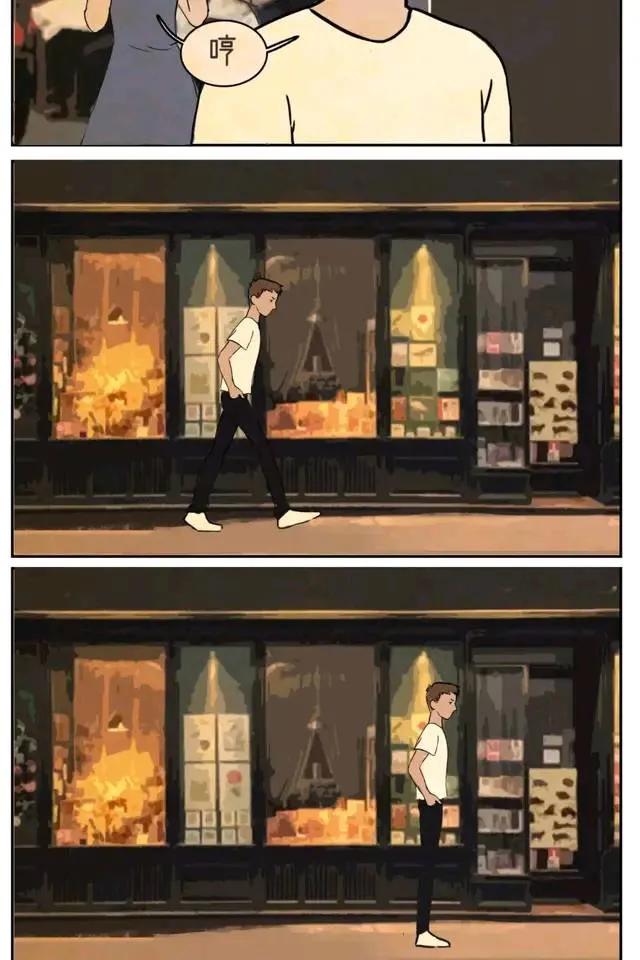 流川枫|“其实我想偷偷的和你和好”(漫画)
