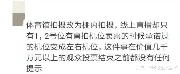 巴迪|女团成员舞台上衣物着火，还要继续表演？