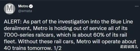 莉莉说育儿|“战胜”中企的日企产品被曝存在严重安全缺陷