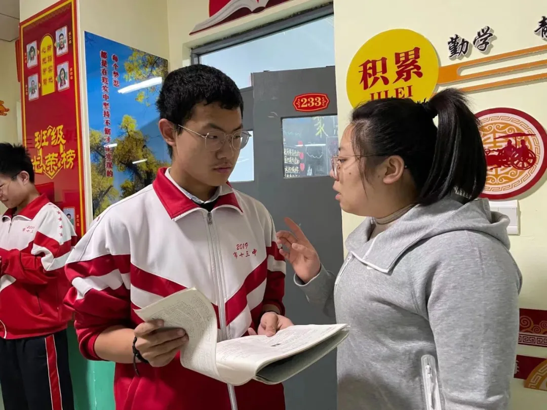 圈衡水 学生追梦 老师保驾护航