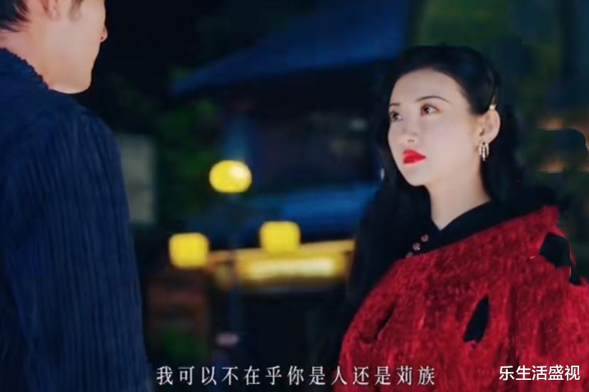 司藤|《司藤》秦放告白司藤，司藤头上开出了花朵，是恋爱的味道