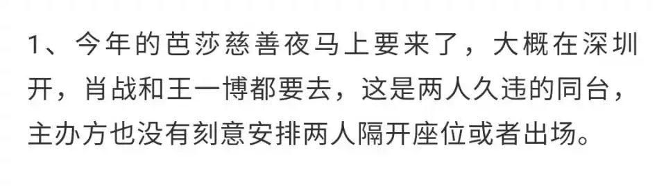 电视剧|肖战再次拿下国货商务，与企业文化太契合，网友：命定的代言人！