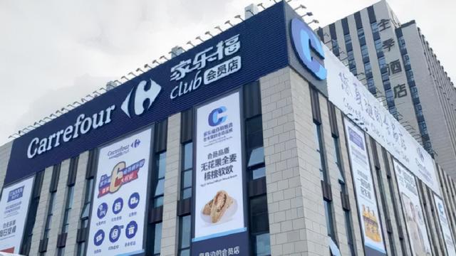 家乐福|48亿收购失意 苏宁欲售家乐福中国