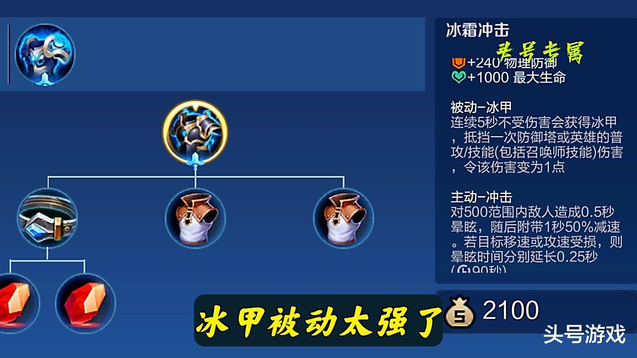 核弹|S26赛季正式开启，3款免费皮肤别错过，虞姬2个好消息，干将废了