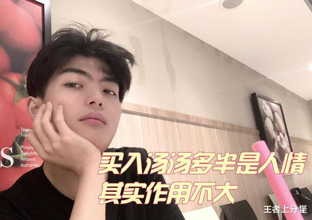 提莫|从七年、汤汤，再到初晨，2年没解决打野问题，AG究竟在想什么？