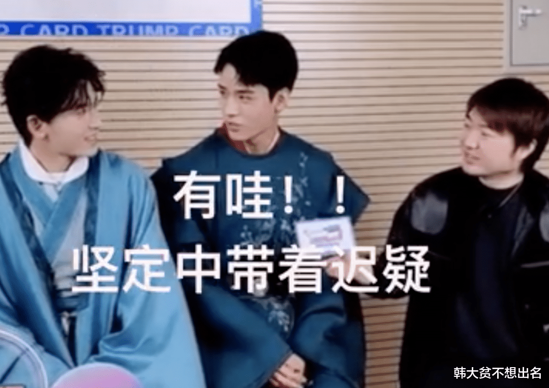 龚俊|龚俊采访节目口误闹尴尬，大学照腹肌瞩目，自拍却暴露生活条件？