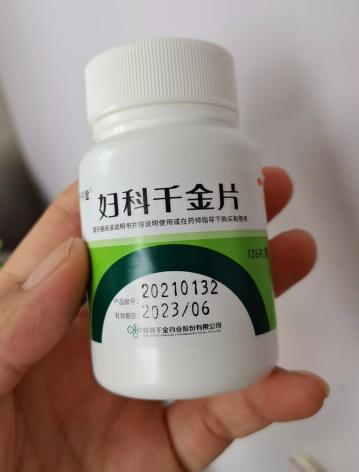 饮食|9种常见病“金牌好药”,便宜又好用,药店一般不愿透露!婚后男女要收好!