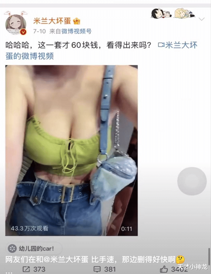 钱枫|钱枫小艺事件再次升级，女方身份被曝光，事件要大反转了？