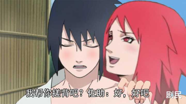 漩涡鸣人|《火影忍者》里的香磷，这个角色怎么样？