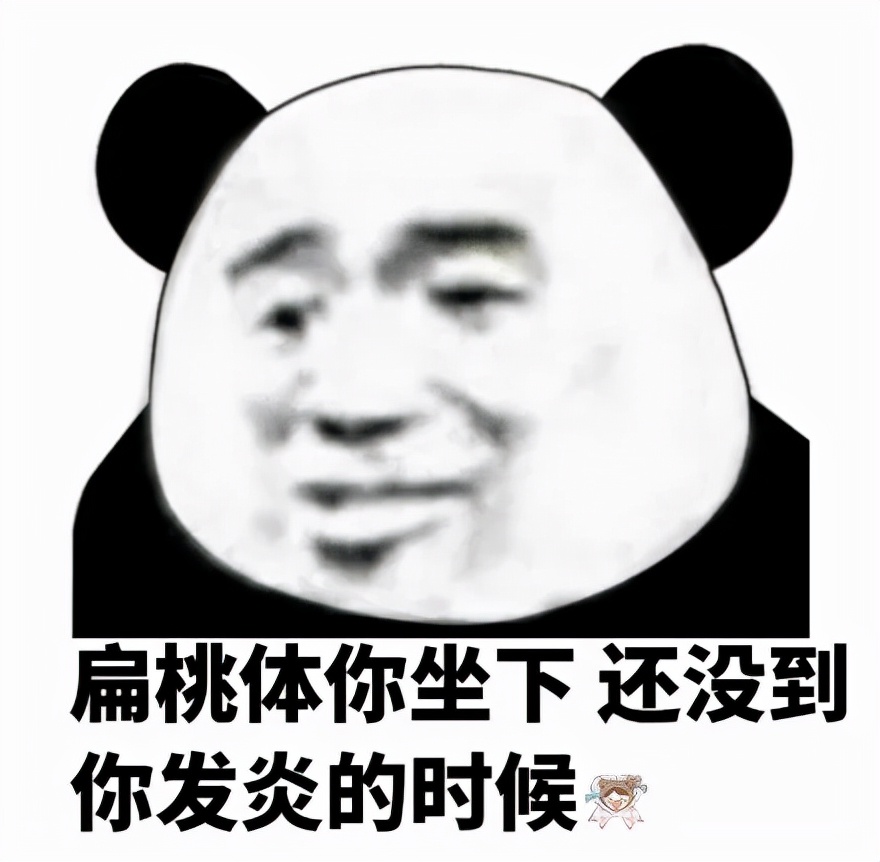 小猫咪的星座故事 割掉这个器官，身体反而更好了？人体里最没用的器官你知道几个？