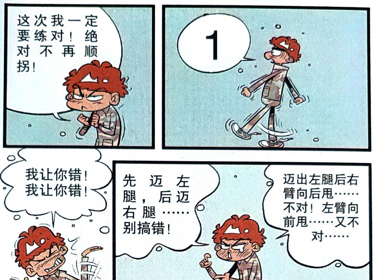 海賊王|小衰的“作弊手法”登峰造極，暗中使用“偷懶魚線”應對艱苦訓練