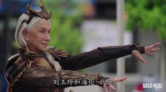 雷霆沙赞|DC雷霆沙赞2终于来了！76岁女星出演大反派，刘玉玲女神造型好霸气