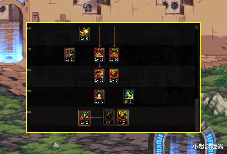 地下城与勇士|DNF：刃影加点方案解析，疾刃之影优于碎魂击，3觉绑2觉爆发更快