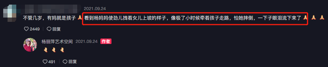 周迅|杨丽萍妈妈现身街头!近90岁身体佝偻脚步发抖,被姐妹俩小心搀扶