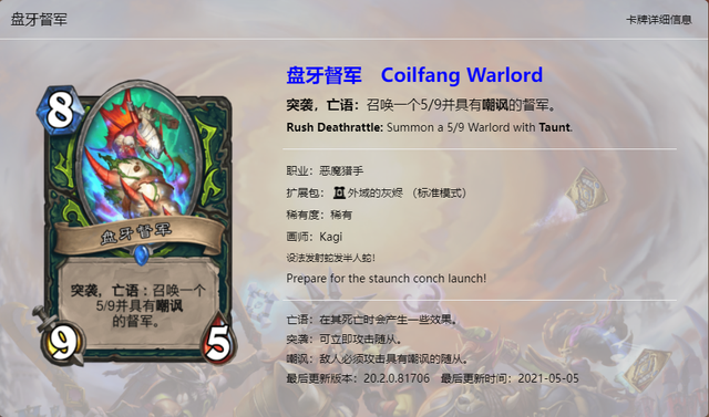 Uzi|屁用没有！盘点炉石传说里，那些被认为会摧毁炉石结果很弱的卡！