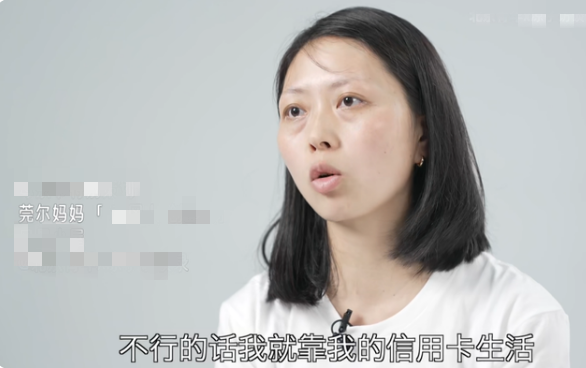 哑铃妈妈|被家暴后，她忍受一年才凑够钱带女儿离婚，为母则刚不是说说而已