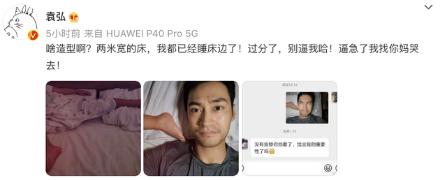 袁弘|袁弘晒儿子霸道睡姿，几乎占据整个床头，爸爸躺在床的边缘显卑微