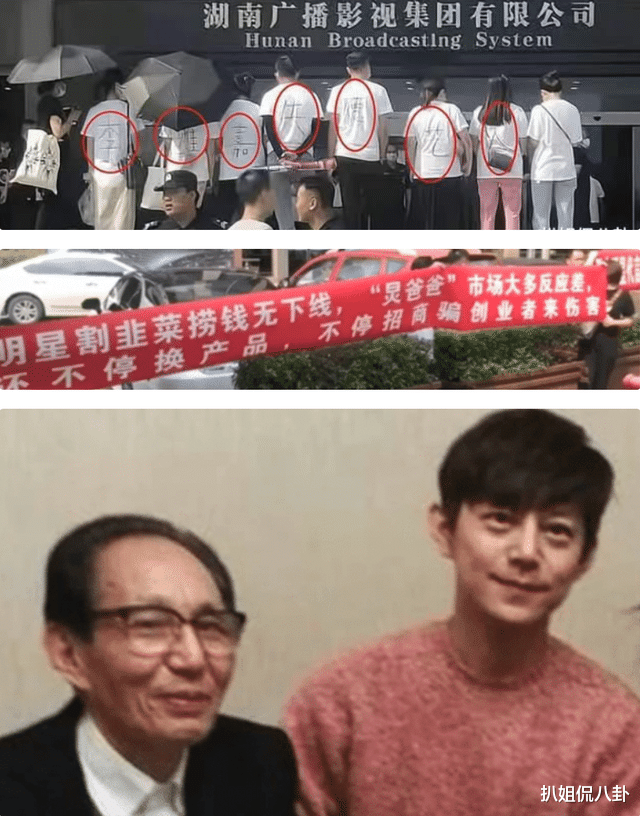 星光大道|张杰谢娜亲密挽手看话剧，何炅和李诞陪同，快本停播大家都清闲了