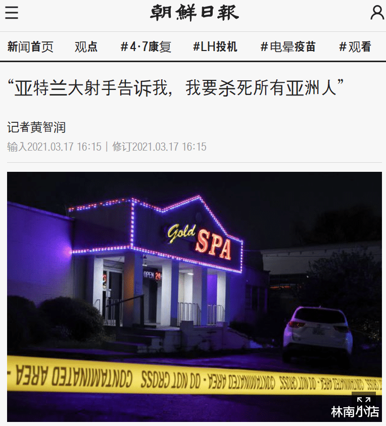 美國任人宰割的華裔：別開槍，我不是中國人。-圖10