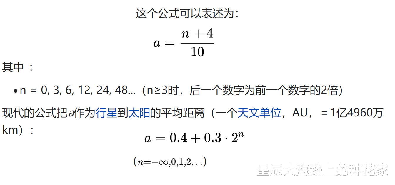 北斗导航 科学家发现不该在小行星带的天体：两颗红色小行星，直径112千米