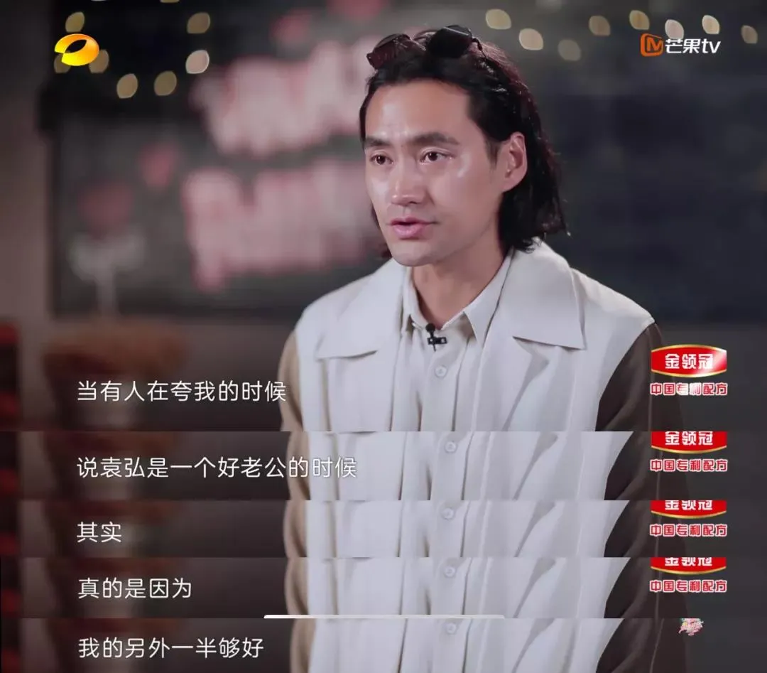 袁弘|二婚5年后，袁弘张歆艺首谈离婚：婚姻幸不幸福，生个孩子就知道...